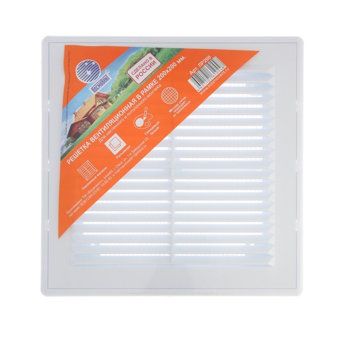 Решетка вентиляционная Решетка вентиляционная "КосмоВент" ЛР200, 200 х 200 мм, с сеткой, разъемная