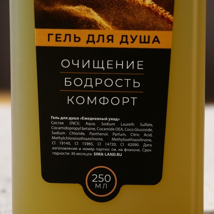 Подарочный набор косметики «Идеальный мужчина», гель для душа 250 мл и шампунь 250 мл, HARD LINE Подарочный набор косметики «Идеальный мужчина», гель для душа 250 мл и шампунь 250 мл, HARD LINE