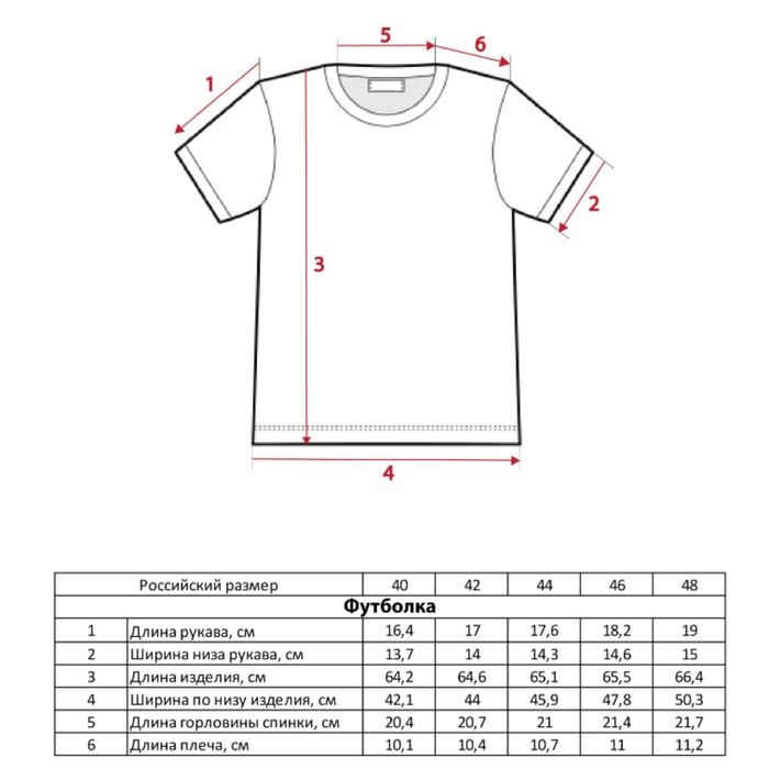Футболка &laquo;Mickey&raquo; Микки Маус, цвет чёрный