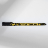 Подарочный набор «Тому кто может все»: блок бумаги и ручка пластик Подарочный набор «Тому кто может все»: блок бумаги и ручка пластик