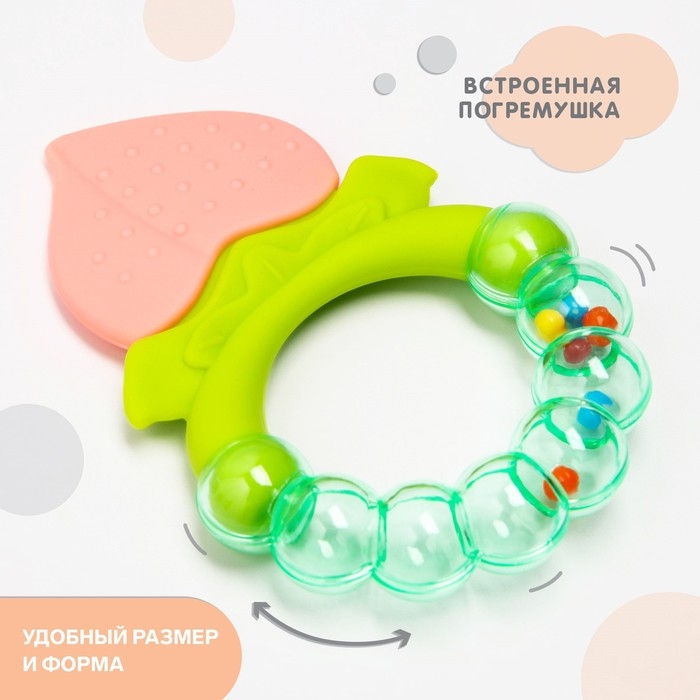 Прорезыватель силиконовый «Персик», с погремушкой, Крошка Я Прорезыватель силиконовый «Персик», с погремушкой, Крошка Я