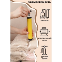 Вакуумный пакет для хранения вещей Доляна, 70×110 см, с рисунком Вакуумный пакет для хранения вещей Доляна, 70×110 см, с рисунком