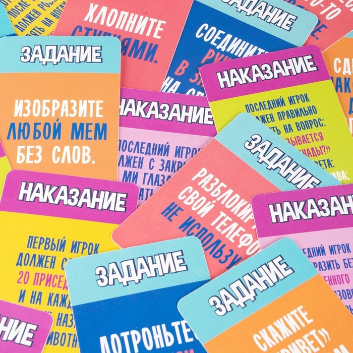 Настольная игра &laquo;Первый и Последний&raquo;, 3-8 игроков, 3+