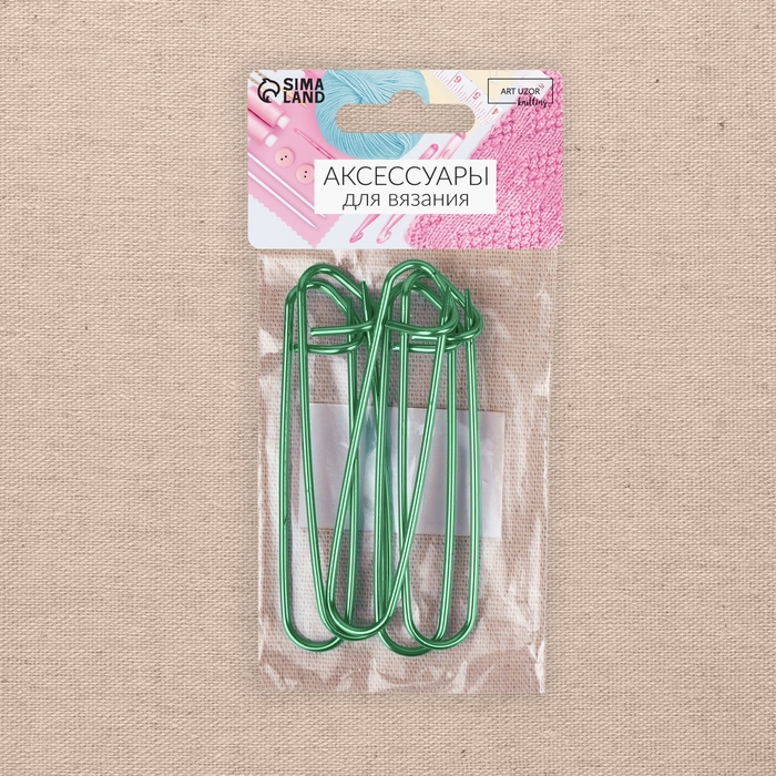 Набор вспомогательных булавок для вязания, 9 см, 5 шт, цвет зелёный Набор вспомогательных булавок для вязания, 9 см, 5 шт, цвет зелёный