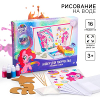 Набор для творчества в технике эбру &laquo;На воде&raquo;, My Little Pony
