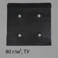 Материал мульчирующий, с перфорацией, 5 &times; 1,6 м, плотность 80 г/м&sup2;, спанбонд с УФ-стабилизатором, чёрный, Greengo, Эконом 30%