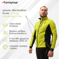 Куртка разминочная ONLYTOP unisex, р. 56 Куртка разминочная ONLYTOP unisex, р. 56