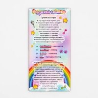 Настольная игра морской бой "Радужная схватка": 2 стираемых маркера, 2 деревянных поля Настольная игра морской бой "Радужная схватка": 2 стираемых маркера, 2 деревянных поля