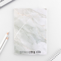 Ежедневник А5, 80 л. Тонкая обложка &laquo;Мечтай.Создавай.Действуй&raquo;