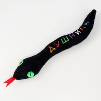 Мягкая игрушка &laquo;Душнила&raquo;, змея, чёрная, 27 см