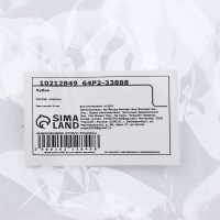 Кубок &laquo;Ты молодец&raquo;, наградная фигура, золото, пластик, 16,5 х 8 см.