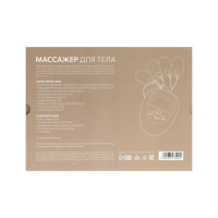 Массажёр для тела Luazon LEM-29, миостимулятор, 3 режима, 4 электрода, 2хААА, голубой Массажёр для тела Luazon LEM-29, миостимулятор, 3 режима, 4 электрода, 2хААА, голубой