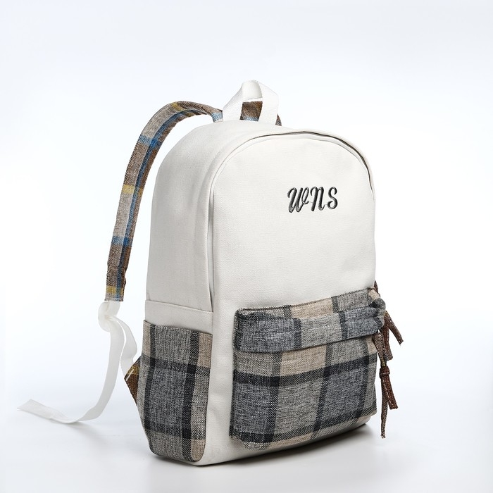 Рюкзак школьный из текстиля, 3 кармана, цвет белый/серый/бежевый Рюкзак школьный из текстиля, 3 кармана, цвет белый/серый/бежевый