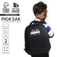 Рюкзак школьный каркасный 39х30х14 см &laquo;1 сентября: Аниме глаза&raquo;