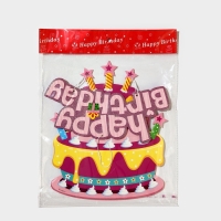 Декоративное украшение (подвеска) "Happy Birthday" 42х26 см, цв. розовый Декоративное украшение (подвеска) "Happy Birthday" 42х26 см, цв. розовый