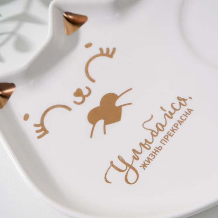 Набор из керамики &laquo;Улыбайся&raquo;: кружка 200 мл., блюдечко 18х11, цвет белый