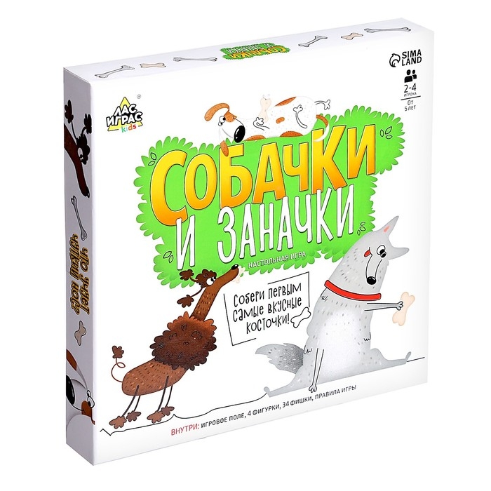 Настольная игра &laquo;Собачки и заначки&raquo;, 2-4 игрока, 5+