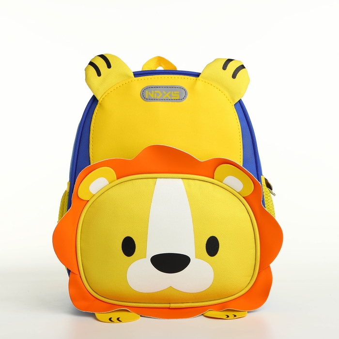 Рюкзак детский на молнии &laquo;Выбражулька&raquo;, цвет синий/жёлтый