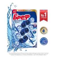 Блок для унитаза Bref Color Aktiv, с хлор-компонентом, 3 шт &times; 50 г