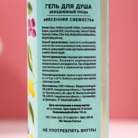 Подарочный набор косметики &laquo;Только для тебя&raquo;, гель для душа 100 мл, пена для ванны 100 мл, мочалка, ЧИСТОЕ СЧАСТЬЕ