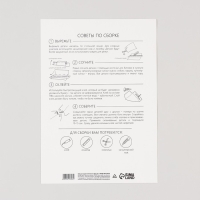 Новогодний набор для создания полигональной фигуры &laquo;Новый год: Змейка&raquo;