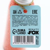 Жемчуг для ванны &laquo;Релакс тайм&raquo;, 90 г, аромат клубники, BEAUTY FОХ