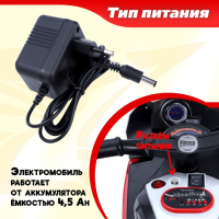 Детский электромобиль «Байк», цвет красный Детский электромобиль «Байк», цвет красный