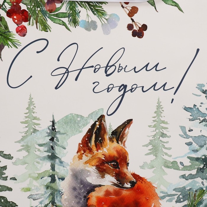 Пакет подарочный новогодний ламинированный квадратный Forest, 30 х 30 х 12 см, Новый год