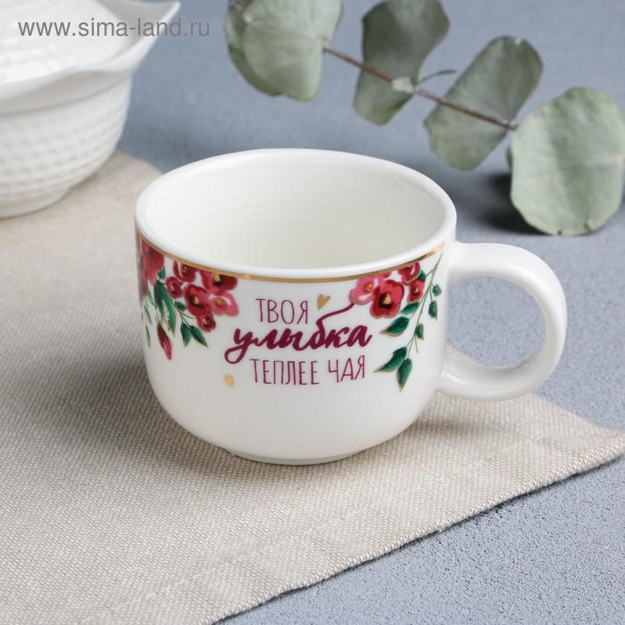 Кофейная пара из керамики &laquo;Милой бабушке&raquo;, 140 мл, цвет белый