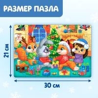 Пазл «Праздничный хоровод», 35 деталей Пазл «Праздничный хоровод», 35 деталей