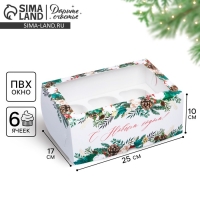 Коробка складная на 6 капкейков с окном &laquo;Веточки&raquo;, 25 х 17 х 10 см, Новый год