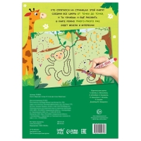 Многоразовая книга «Рисуем по точкам. Животные», с маркером, 16 стр. Многоразовая книга «Рисуем по точкам. Животные», с маркером, 16 стр.