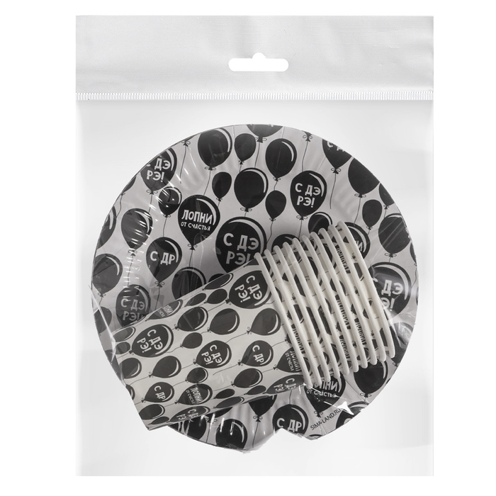 Набор бумажной посуды Набор бумажной посуды "С ДР", 10 стаканов, 10 тарелок