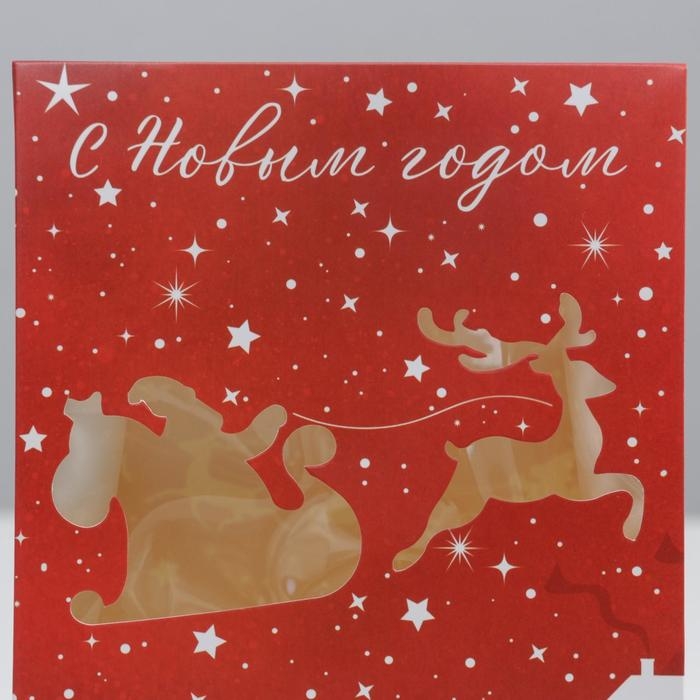 Коробка подарочная новогодняя складная &laquo;С Новым годом&raquo;, 15 х 7 х 22 см, Новый год