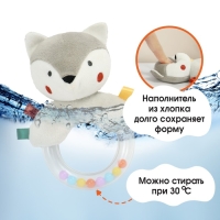 Погремушка &laquo;Волчонок Тиша&raquo;, Крошка Я