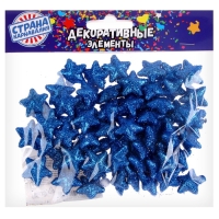 Фигурка для поделок и декора &laquo;Звезда&raquo;, набор 80 шт., размер 1 шт. 1,5&times;1,5&times;1 см, цвет синий