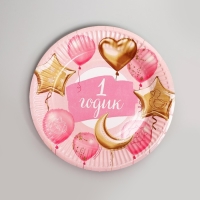 Набор бумажной посуды одноразовый 1 годик&raquo;, девочка, 6 стаканов, 6 тарелок