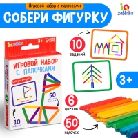 Игровой набор с палочками &laquo;Собери фигурку&raquo;, по методике Монтессори