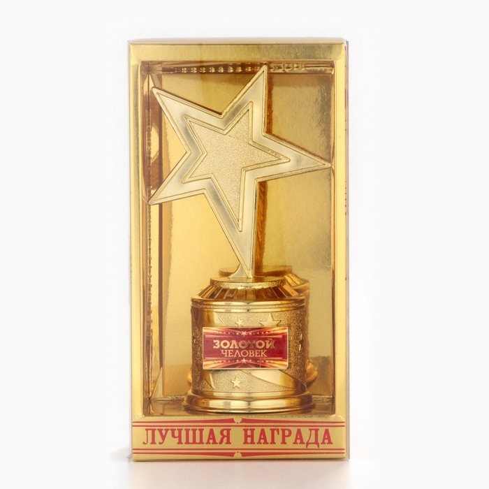 Кубок наградная фигура: звезда литая &laquo;Золотой человек&raquo; золото, пластик, 16 х 8,5 х 6 см.