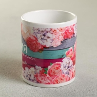 Кружка сублимация "Юлия" цветы, 320 мл, с нанесением Кружка сублимация "Юлия" цветы, 320 мл, с нанесением