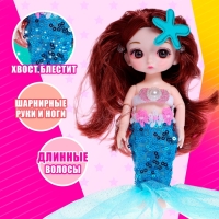 Кукла сказочная шарнирная &laquo;Русалка Кира&raquo;, МИКС