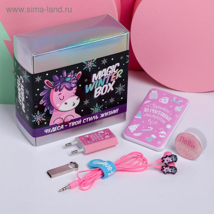 Зарядное устройство, попсокет, наушники, флешка и штекер &laquo;Magic winter box&raquo;, набор