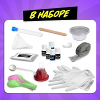 Набор для опытов &laquo;Бум опыты&raquo;