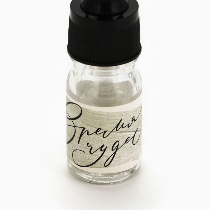 Аромамасло &laquo;Новогодняя коллекция: Счастья в дом&raquo;, аромат яблоко