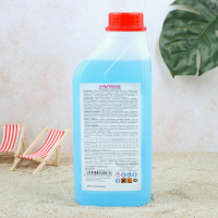 Средство для очистки воды в бассейне Aqualand, от водорослей, 1 л Средство для очистки воды в бассейне Aqualand, от водорослей, 1 л