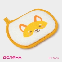 Мочалка детская для купания Доляна &laquo;Лиса&raquo;, 12&times;8 см, цвет МИКС