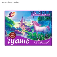 Гуашь 12 цветов х 15 мл "Фантазия", МИКС Гуашь 12 цветов х 15 мл "Фантазия", МИКС