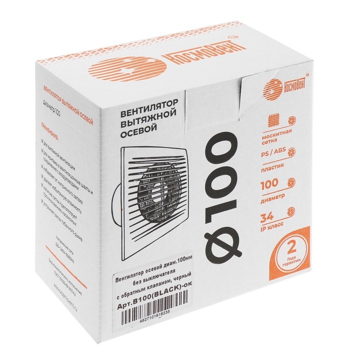 Вентилятор вытяжной "КосмоВент" В100-ок, d=100 мм, 10 Вт, 40 дБ, 105 м&sup3;/ч, обр.клапан, черн