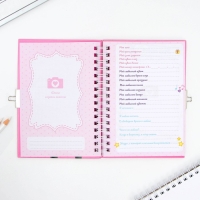 Анкета на замочке, в твердой обложке А6, 40 листов «Для настоящих девчонок» Анкета на замочке, в твердой обложке А6, 40 листов «Для настоящих девчонок»