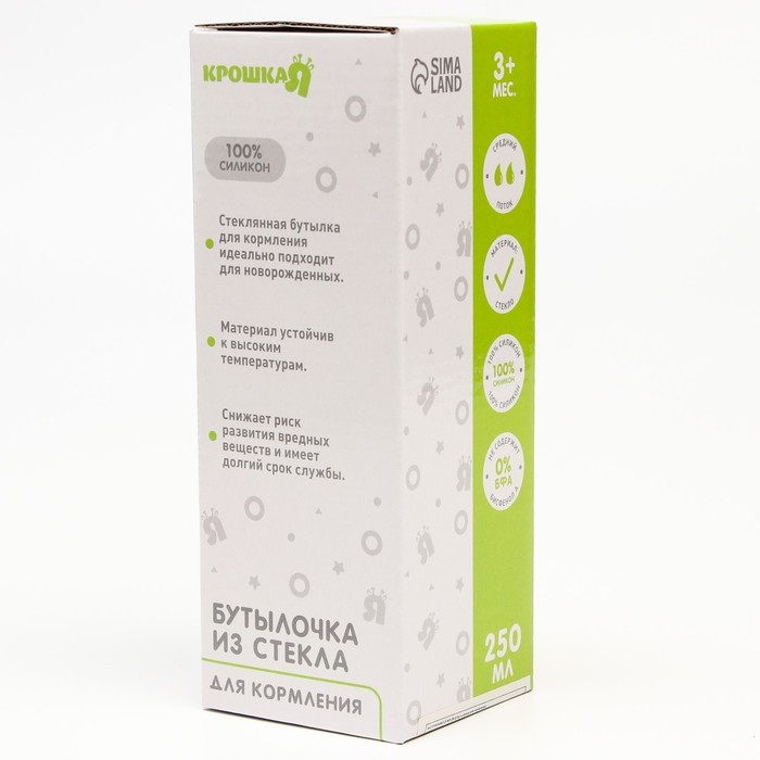 Бутылочка для кормления, классическое горло, 250 мл., от 3 мес., стекло, цвет МИКС